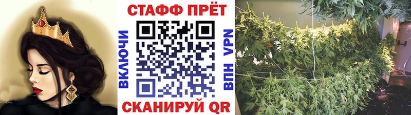 Продажа наркотиков Коммунар A-PVP Галлюциногенные грибы МЕФ MDMA Марихуана ГАШИШ