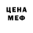 Метадон белоснежный SimoN Ant