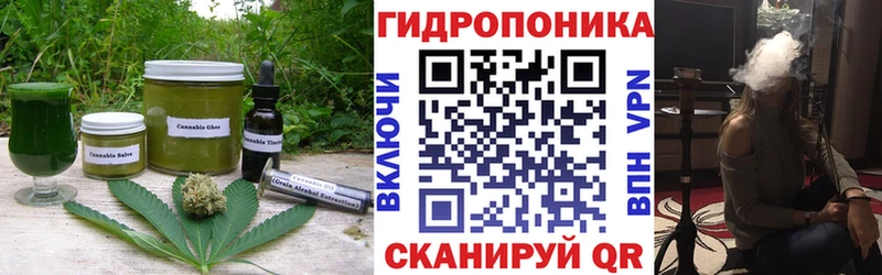 Еда ТГК конопля  Коммунар 