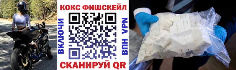 купить наркотик  Коммунар  MEGA ТОР  Cocaine Columbia 