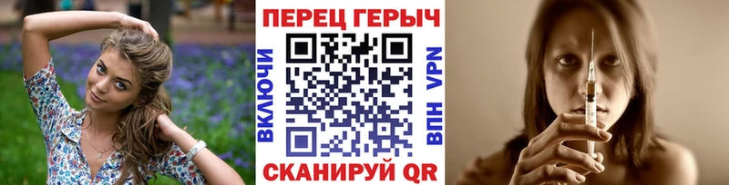 Героин VHQ  где купить   Коммунар 