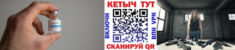 Кетамин VHQ  Коммунар 