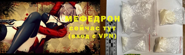 прущая мука Богородицк