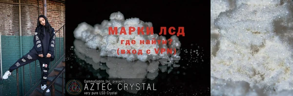 прущая мука Богородицк