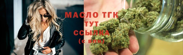 прущая мука Богородицк