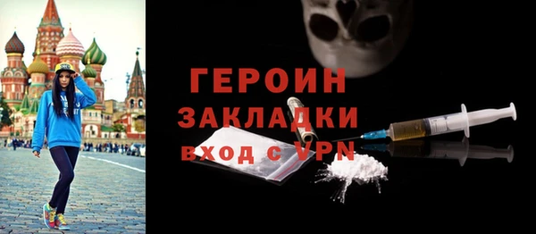 прущая мука Богородицк
