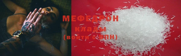 дурь Богородск
