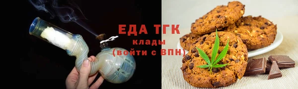 дурь Богородск
