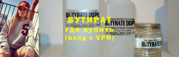 прущая мука Богородицк