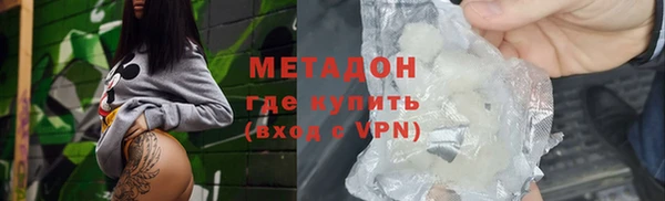 дурь Богородск