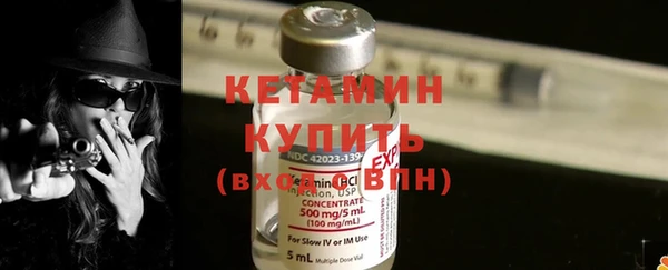 прущая мука Богородицк