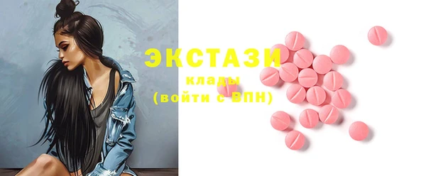 прущая мука Богородицк