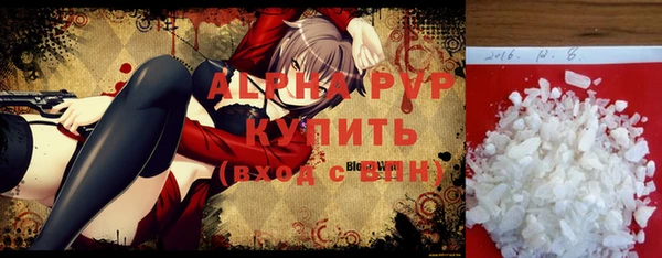 каннабис Богданович