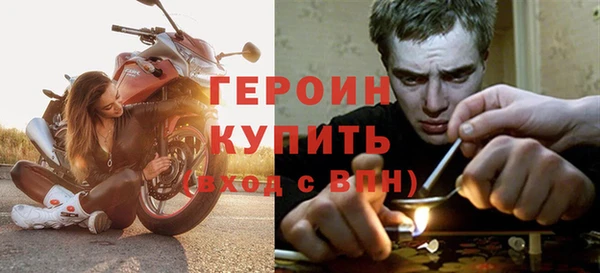 дурь Богородск