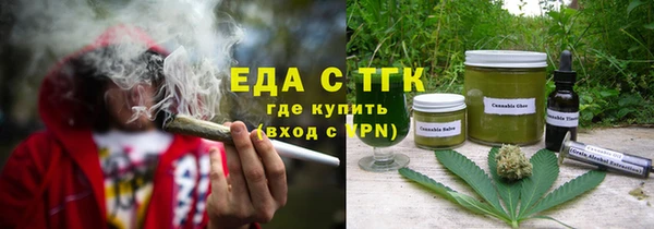 дурь Богородск