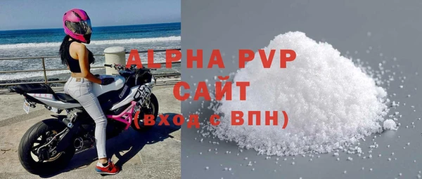 дурь Богородск