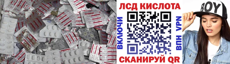 ЛСД экстази кислота  хочу наркоту  Коммунар 
