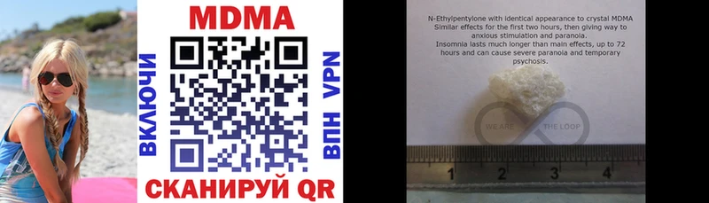 купить  цена  Коммунар  MDMA кристаллы 