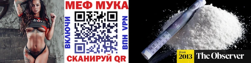 МЕФ кристаллы  Коммунар 