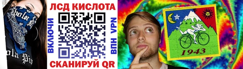 где продают наркотики  Коммунар  Марки 25I-NBOMe 1,5мг 