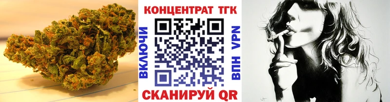 наркотики Коммунар kraken ONION Дистиллят ТГК концентрат